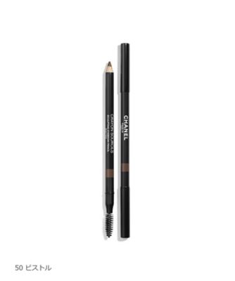 Amazon.co.jp: CHANEL LE ROUGE CRAYON DE COULEUR No7 FUSCHIA