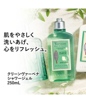 ロクシタン（LOCCITANE） クリーンヴァーベナ シャワージェル 