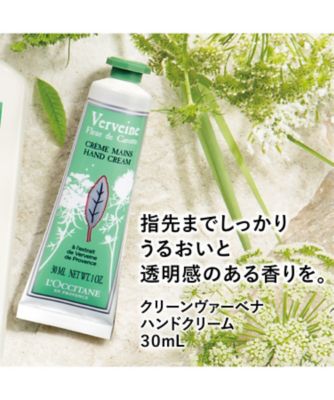 ロクシタン（LOCCITANE） クリーンヴァーベナ ハンドクリーム３０ｍＬ 