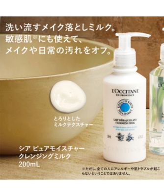 ロクシタン（LOCCITANE） シア ピュアモイスチャークレンジングミルク 