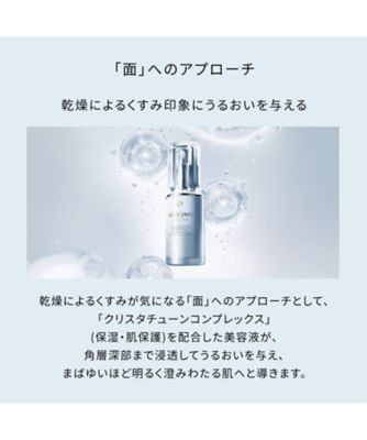 clé de peau BEAUTÉ（clé de peau BEAUTÉ） セラムコンサントレエクレ ...