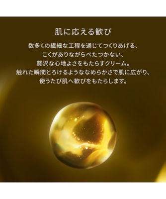 clé de peau BEAUTÉ（clé de peau BEAUTÉ） ラ・クレーム 通販