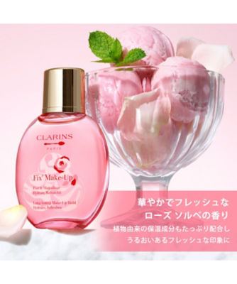 CLARINS（CLARINS） フィックス メイクアップ Ｐ（限定品） 通販