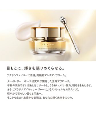 clé de peau BEAUTÉ（clé de peau BEAUTÉ） クレームイユーＳ 通販 