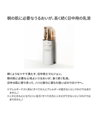 clé de peau BEAUTÉ（clé de peau BEAUTÉ） エマルションプロテクトゥ 