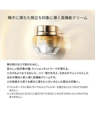 クレ・ド・ポーボーテ クレームヴォリュミザントS ラ・クレーム　洗顔料新品未使用 clé de peau BEAUTÉ（clé de peau BEAUTÉ） クレームヴォリュミ