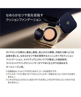 clé de peau BEAUTÉ（clé de peau BEAUTÉ） タンクッションエクラ 