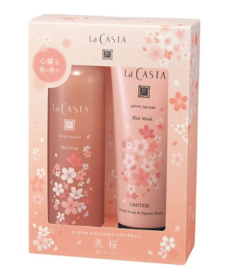 ラ・カスタ（LaCASTA） ジャパンアロマ ヘアケアセット 美桜（限定品