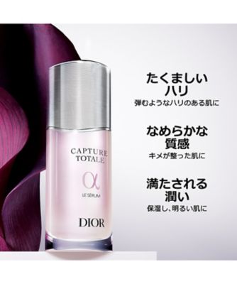 処方の98%が自然由来成分DIORカプチュールトータルルセラム30ml