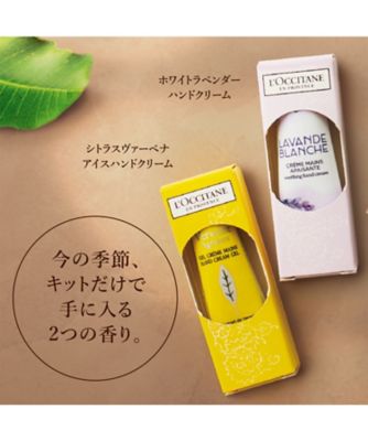 ロクシタン（LOCCITANE） ハンドクリーム ＧＩＦＴ ＷＩＴＨ ＨＡＰＰＩＮＥＳＳ（限定品） 通販 |  【meeco（ミーコ）】三越伊勢丹ブランドコスメ・デパコス・化粧品の通販