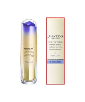 SHISEIDO（SHISEIDO） SHISEIDO バイタルパーフェク