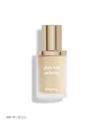 Amazon.co.jp: SISLEY(シスレー) フィト タン パーフェクション