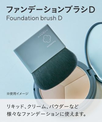 KOBAKO（KOBAKO） ＫＯＢＡＫＯ ベースメイクブラシセット（限定品） 通販  【meeco（ミーコ）】三越伊勢丹ブランドコスメ・デパコス・化粧品の通販