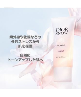 ディオール（Dior） ディオール スノー ＵＶシールド トーンアップ 