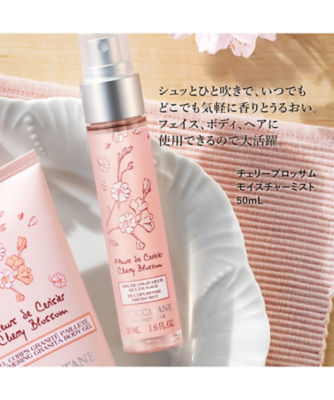 ロクシタン（LOCCITANE） チェリーブロッサム モイスチャーミスト