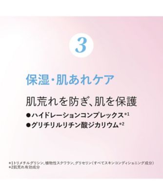 ロクシタン（LOCCITANE） レーヌデプレ ブライトモイスチャー