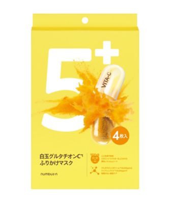 ナンバーズイン 5番白玉グルタチオンCふりかけマスク（4枚入り）
