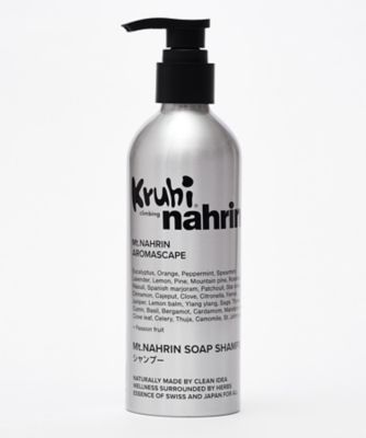 日本発の＜Kruhi＞と、スイスのナチュラルコスメ/ウェルネスブランド＜nahrin＞との香りのマリアージュ、「Mt.NAHRIN」誕生。 ナチュラル/オーガニックコスメ業界では前代未聞といえる業界で