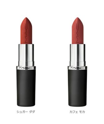 MAC マキシマルシルキーマットリップスティック2本セット M・A・C マキシマル シルキー マット リップスティック（限定