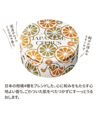 STEAMCREAM（STEAMCREAM） スチームクリーム ジャパニーズシトラス