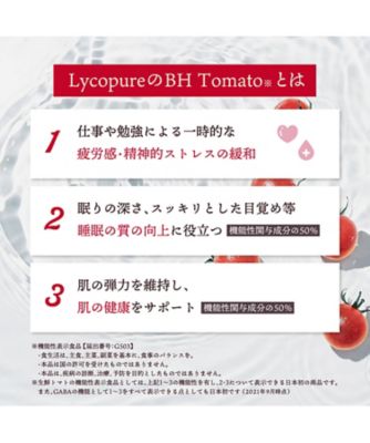 Ｈ Ｔｏｍａｔｏ Ｓｕｐｐｌｅｍｅｎｔ（機能性表示食品） | フード