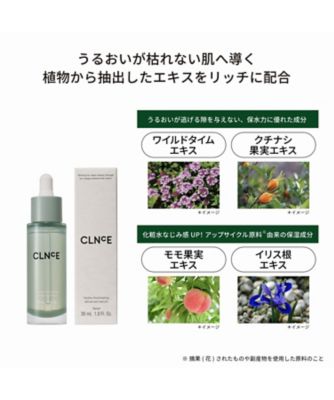 ORBIS（ORBIS） クリーンエンス ハイドライルミネイティング