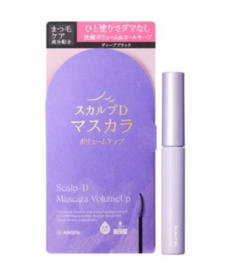 スカルプD マスカラ ボリュームアップ（ディープブラック）