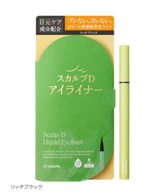 スカルプD アイライナー