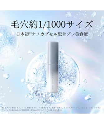 ORBIS オルビス ベース アクティブ LP セラム 36ml　2本セット ORBIS（ORBIS） オルビス ベースアクティブLPセラム ボトル