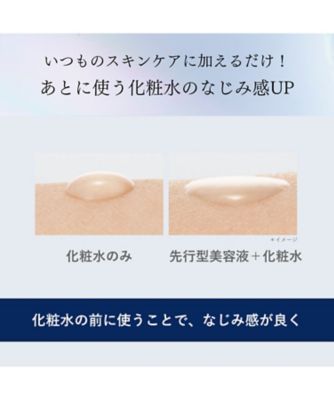 オルビス ベースアクティブ LP セラム 詰め替え×２個【24時間以内発送】 オルビス / オルビス ベースアクティブ LP セラム つめかえ用の