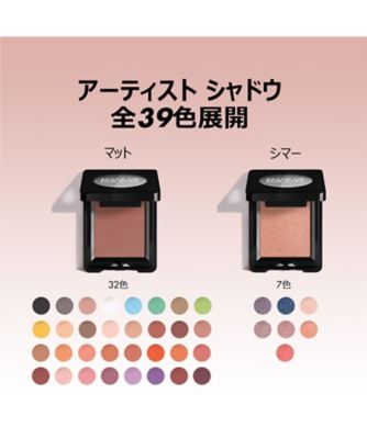 メイクアップフォーエバー アイシャドウ 12月新作】アイシャドウパレット全色レビュー | アイメイク9