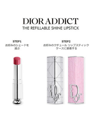 オリジナル Dior アディクトリップスティック ケース リップ 