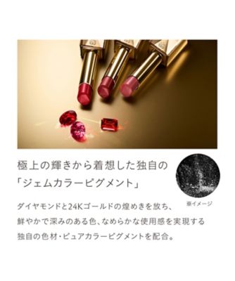 clé de peau BEAUTÉ（clé de peau BEAUTÉ） ル・ルージュプレシュー