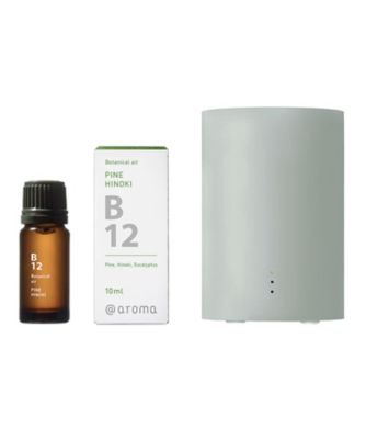 @aroma nebulizing diffuser one アッシュブルー＋10mLオイル（B12／パインヒノキ）（限定品）