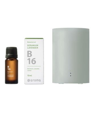 @aroma nebulizing diffuser one アッシュブルー＋10mLオイル（B16／ゼラニウムラベンダー）（限定品）