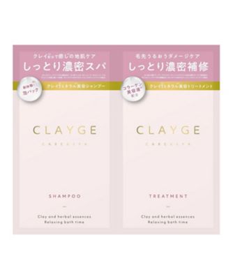 クレージュ（CLAYGE） クレージュ シャンプーＭ 通販 【meeco variety】三越伊勢丹プチプラコスメ・化粧品の通販