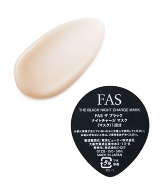 FAS（FAS） ＦＡＳ スペシャルキット ０７ 通販 | 【meeco（ミーコ 