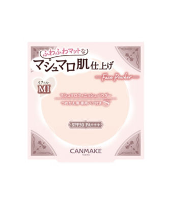 キャンメイク（CANMAKE） キャンメイク マシュマロフィニッシュパウダー ＭＩ（マットアイボリーオークル）＜リフィル＞ 通販 | 【meeco  variety】三越伊勢丹プチプラコスメ・化粧品の通販