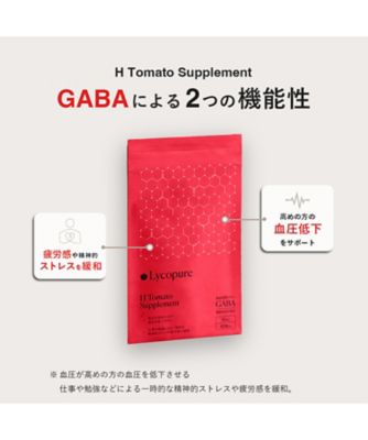 Ｈ Ｔｏｍａｔｏ Ｓｕｐｐｌｅｍｅｎｔ（機能性表示食品） | フード