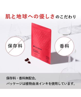 Ｈ Ｔｏｍａｔｏ Ｓｕｐｐｌｅｍｅｎｔ（機能性表示食品） | フード