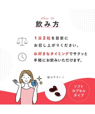 Ｈ Ｔｏｍａｔｏ Ｓｕｐｐｌｅｍｅｎｔ（機能性表示食品） | フード