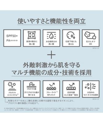 ORBIS（ORBIS） オルビス リンクルブライトＵＶプロテクター ラージ 