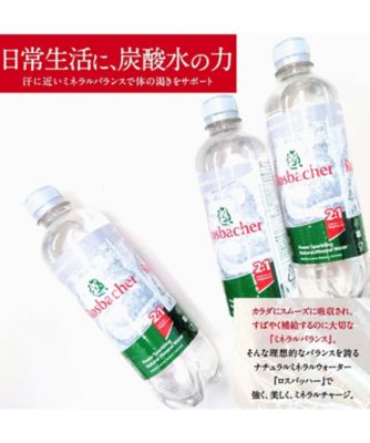ロスバッハー　パワースパークリング