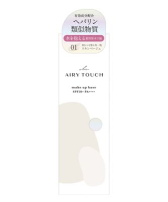 エアリータッチアドモイストベース 01スキンベージュ（販売名：クラブ エアリータッチ アドモイストベース 01）