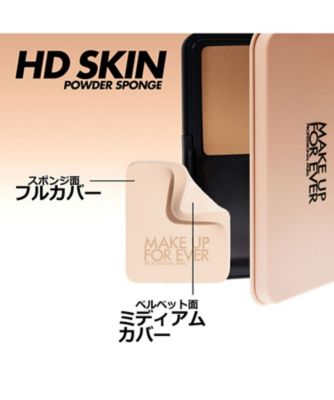 MAKE UP FOR EVER（MAKE UP FOR EVER） HDスキン マット