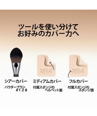 MAKE UP FOR EVER（MAKE UP FOR EVER） HDスキン マット