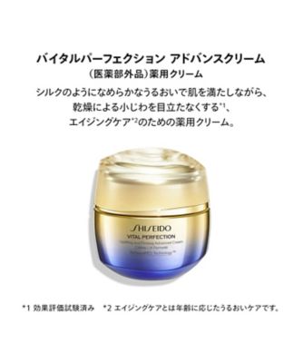 SHISEIDO（SHISEIDO） ＳＨＩＳＥＩＤＯ バイタルパーフェクション アドバンスクリーム 通販 |  【meeco（ミーコ）】三越伊勢丹ブランドコスメ・デパコス・化粧品の通販