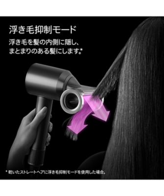 ダイソン（Dyson ） Ｄｙｓｏｎ Ｓｕｐｅｒｓｏｎｉｃ Ｎｕｒａｌ（ＴＭ） Ｓｈｉｎｅヘアドライヤー セラミックピンク 通販 |  【meeco（ミーコ）】三越伊勢丹ブランドコスメ・デパコス・化粧品の通販