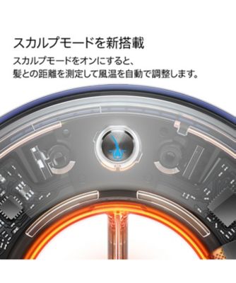 ダイソン（Dyson ） Dyson Supersonic