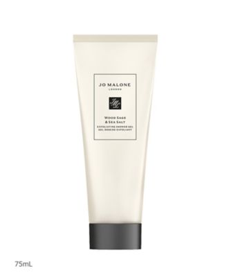ジョー マローン ロンドン（JO MALONE LONDON） ウッド セージ ＆ シー